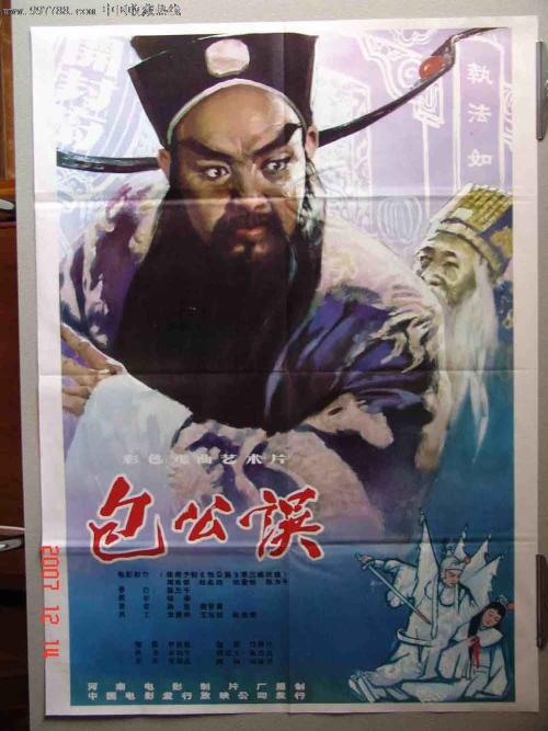 日本尾道市立大学教育部留服认证